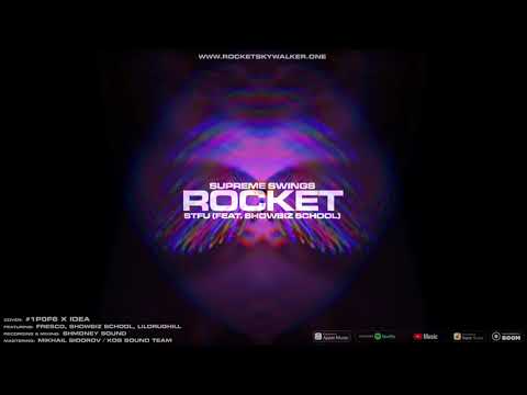 ROCKET - STFU (feat. Showbiz School) [Official Audio]