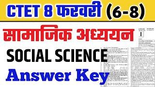 CTET Answer Key 2026 Paper 2 | CTET 8 Feb 2026  SST Paper Analysis | CTET Paper 2 Exam Analysis