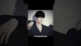 ❣ME GUSTAS TU❣ #bl #manhwa #manga #shorts #blmanhwa #edit #manhwareccomendation #anime #manhwaedit