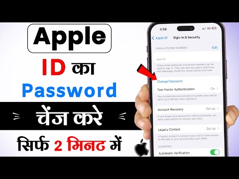 Apple ID ka password kaise change kare | How to change Apple ID password | Appe id password forgot