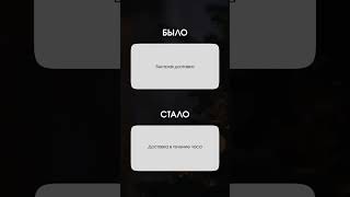 СТОП-фразы в рекламе #smm #marketing #uxui #webdesign  #работа #business #an_artemova_smm #webdesign