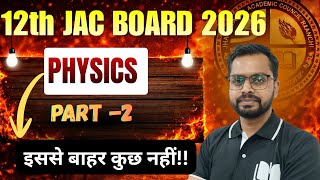 Class 12th, JAC Board | PHYSICS PARTS 2 | इससे बाहर कुछ नहीं आएगा | By Sushant Sir  |