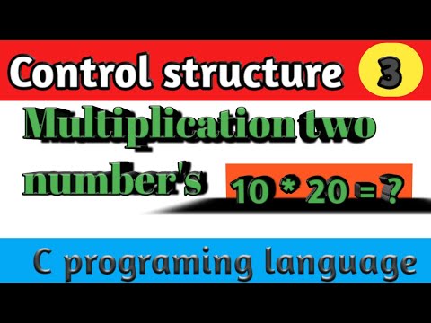 Multiply two numbers with c programming language