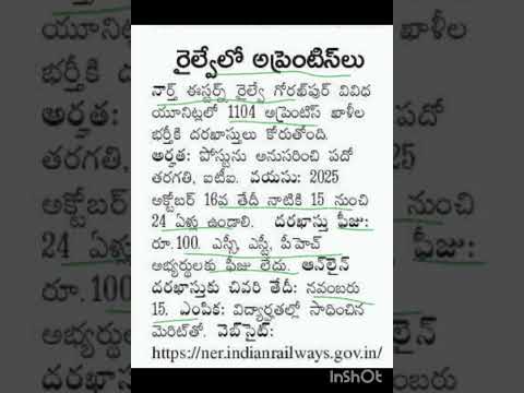 #North Eastern railway apprentice notification