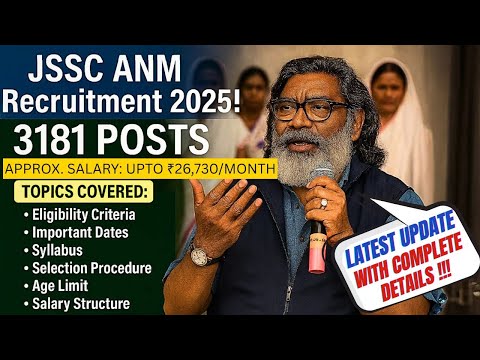 JHARKHAND ANM RECRUITMENT NOTIFICATION 2025 | LATEST UPDATE | JSSC ANM VACCANCY FULL DISCUSSION