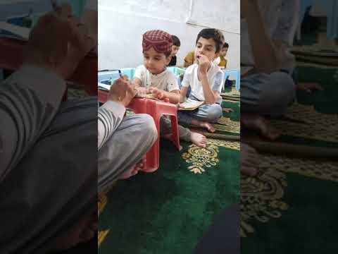 humayl reading Holy Quran