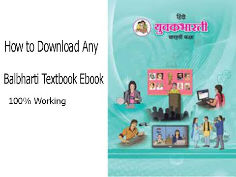 How to Download Ebook Of any Balbharti Textbook 100% working