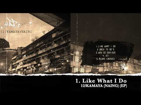 RB2 - Like What I Do (Audio)