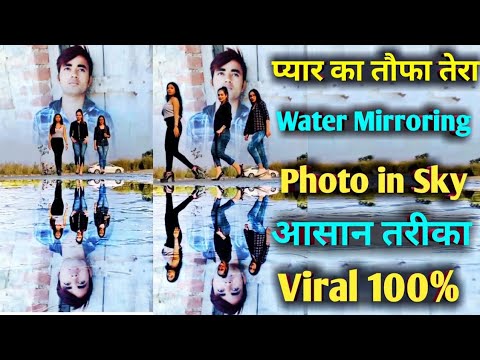 3Girls Slowmo | In Sky Your Photo & Video | Water Mirroring VFX Tutorial