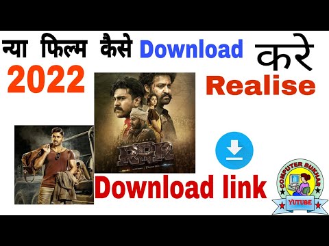 New Movie Download  2022 new process 100% Real