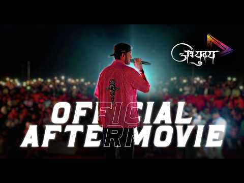 Abhyudaya '25 Official Aftermovie || An Enigmatic Ensemble || MMMUT