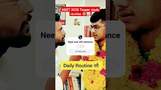 Daily routine topper NEET and JEE advance #neet #toppertips #toppersecrets #jee #jeemains #studytips