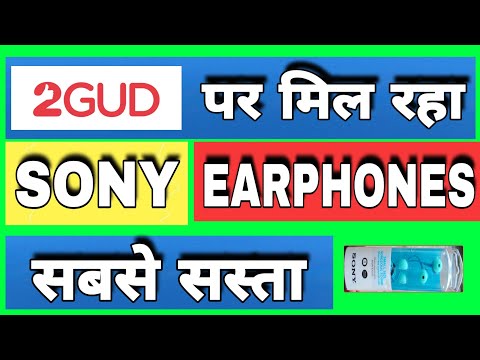 2GUD Unboxing / SONY MDR - EX 155 EARPHONES only 500 RUPEES