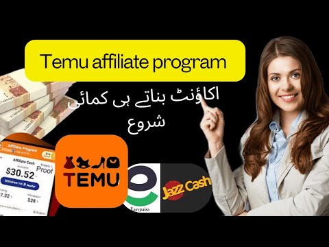 affiliate program in pakistan
