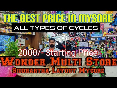 Watch Before Buying Cycles | Multi Brand | Exclusive Bycycle Showroom | Stationary | Toys | Mysore