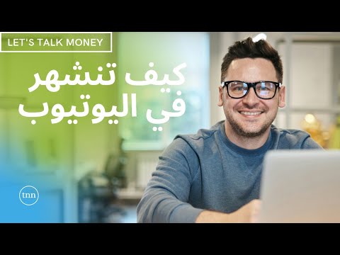 التحصل على عدد كبير من المشاهدات