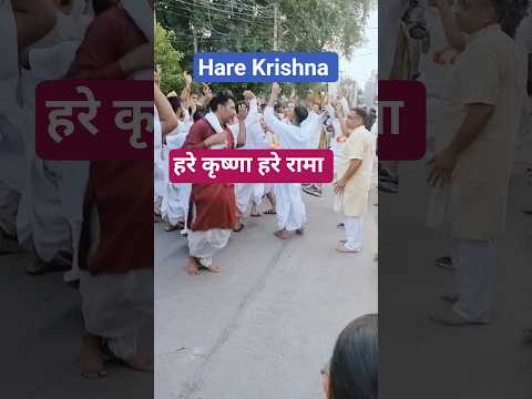 Hare Krishna Hare Rama#iskon