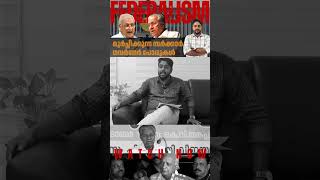Why Governorship? | Governor vs State: A Constitutional Clash | ClearIAS