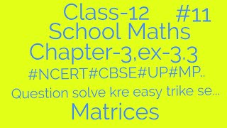 Class -12(Maths),Chapter-3,Ex-3.3 ,#NCERT#CBSE#UP#MP & #other boards..