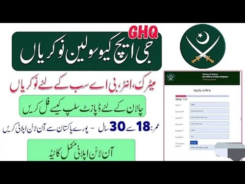 Pakistan Army GHQ CIVILIAN Jobs 2025 || How to apply online || Apply Online 2025