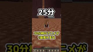 【検証】インベントリいっぱいのトーテムでどれだけ生きられる！？【ゆっくり実況/ゆっくり茶番】【マイクラ/マインクラフト】#shorts