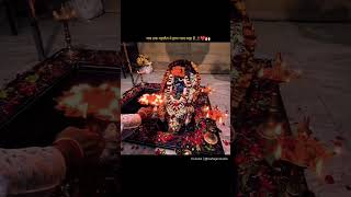 Mahadev Status | Mahakal Hd Status #mahadev #mahadevstatus #mahakal