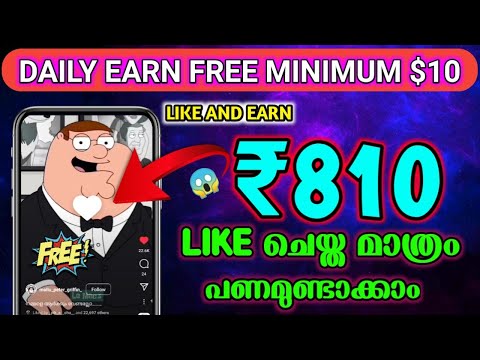GIVE LIKE EARN MONEY$10💯||DAILY EARN 810 RUPPES FREE||BEST SELF EARNING APP IN 2023||TESLA POT||HICH