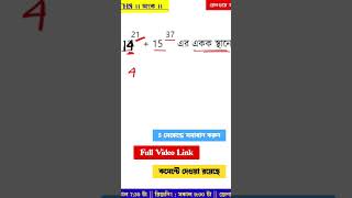 Unit Digit Tricks  #unitdigitconcept #unitdigittricks #unitdigit #numbersystem #mathshorts
