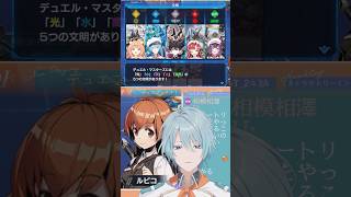 デュエマネタが止まらないトラウトのチュートリアル【にじさんじ切り抜き/渚トラウト/デュエマ】