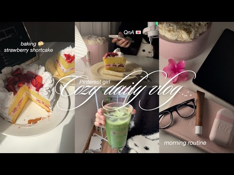 daily vlog 🍰 answering your questions, baking, morning routine, grwm, cozy vlog aesthetic