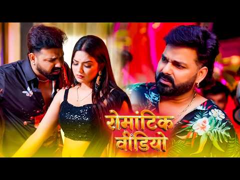 Ek Se Badhkar Ek Gane | Pawan Singh Jukebox 2026 🎵
