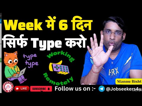 Day Shift| Blinkit Company Jobs 2025| New Vacancy 2025 |Freshers Jobs 2025| @creategrowearn ​