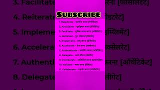 Learn English #motivation #shortsfeed