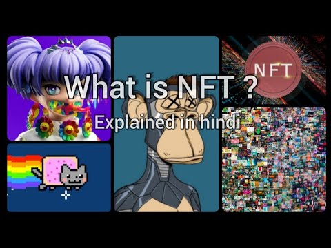 What Is NFT complete detail in Hindi #nft #meta #tech #nftart #youtube #technical
