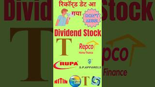 🔔 Dividend Stock Record Date Announcement! Market Events #dividendpayingstocks #dividendstocks