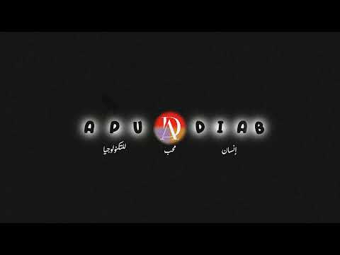 تجربه الاستريم