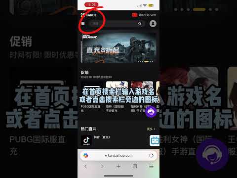 2025最新原神怎麼儲值？最便宜快速的官方合作氪金平台，直衝點卷八折起！一分鐘教會你便宜氪原石！  #原神   #遊戲#kardzshop