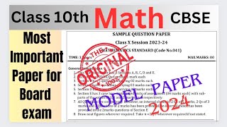 Cbse board math model paper of 10th class | cbse board math sample paper/ practice paper of 2024.