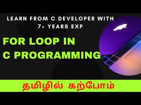 For loop in C Programming in Tamil tutorials learn online | C Program beginners tips in tamil