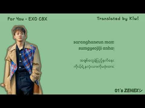 For You - EXO CBX (Myanmar Translation)