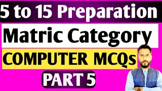 💻 Computer MCQs for IBA BPS 5 to 15 | GK Portion Solved | Matric Category STS Test Preparation 2025