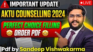 AKTU Counselling 2024:Perfect Choice Filling Order | UPTU Counselling  | Free preference order PDF