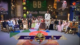 BIGG BOSS LATEST PROMO #BIGGBOSS5TELUGUPROMO #SahannuaArmy