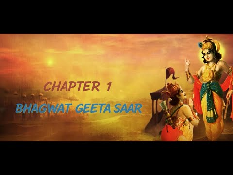 The Bhagwat Geeta Chapter 1 Summary #bhagwatgeetasaar