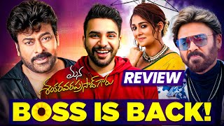 Mana Shankara Vara Prasad Garu Review | Man of Fiction