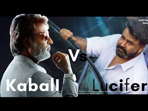 Lucifer  | Kadavule Pole  Remix | Mohanlal | Prithviraj Sukumaran ft jU | Lucifer vs Kabali