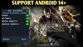 Resident Evil 4 v1.01.01 (Mod Menu) Android 14+ Gameplay offline 