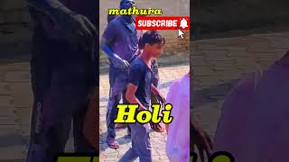 Hori hai rang barshe #holi #vrindavankiholi #mathurakiholi #holikimasti