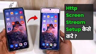 How to use HTTP ScreenStream | Screen stream app use kaise Kare | best parental control app