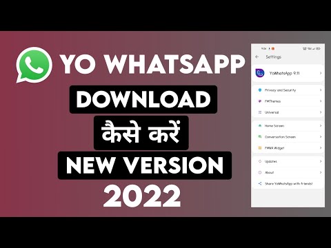 Yowhatsapp Download Kaise Kare 2022 | Yowhatsapp New Version Download Kaise Kare | Yowhatsapp Link